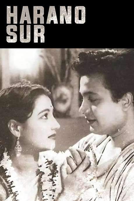 Harano Sur (1957) movie poster