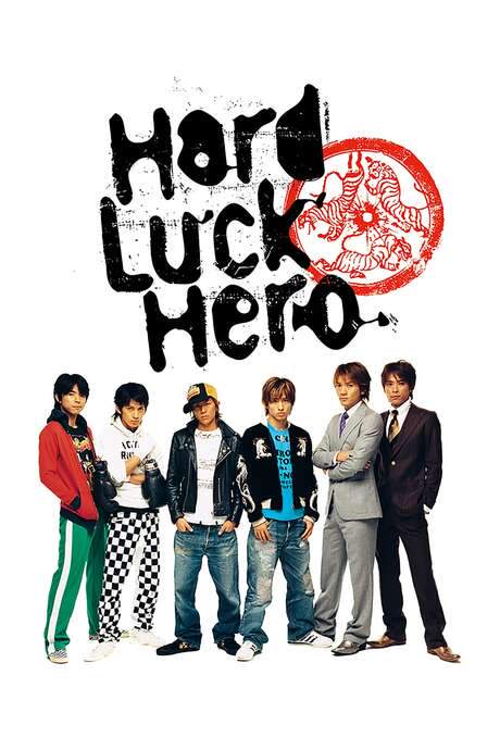 Hard Luck Hero (2003) movie poster