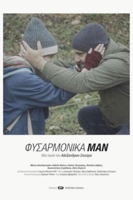 Harmonica Man (2020) movie poster