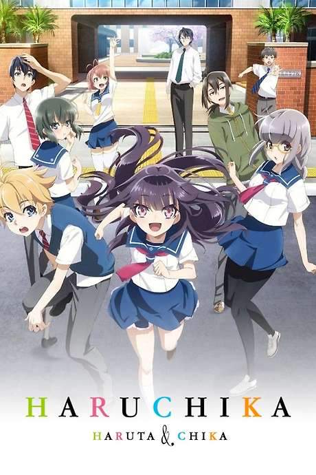 Haruchika – Haruta & Chika (2016) movie poster