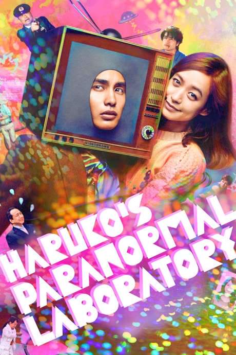 Haruko’s Paranormal Laboratory (2015) movie poster