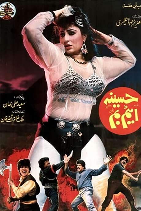 Haseena Atom Bomb (1990) movie poster