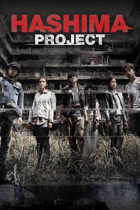 Hashima Project (2013) movie poster