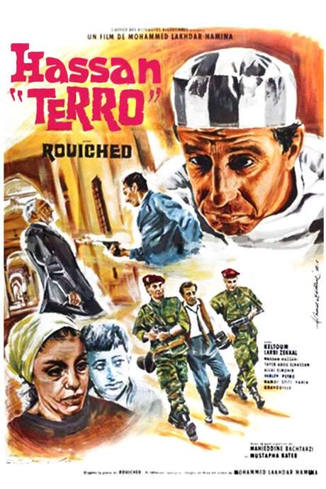 Hassan Terro (1967) movie poster