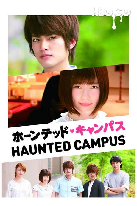 Haunted Campus (2016) movie poster