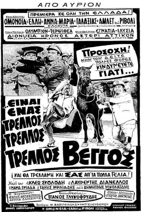 He’s a Mad Mad Veggos (1965) movie poster