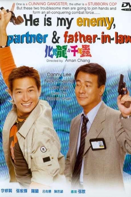 He is My Enemy, Partner and Father-In-Law (1999) movie poster