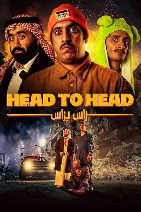 Head to Head (2023) movie poster