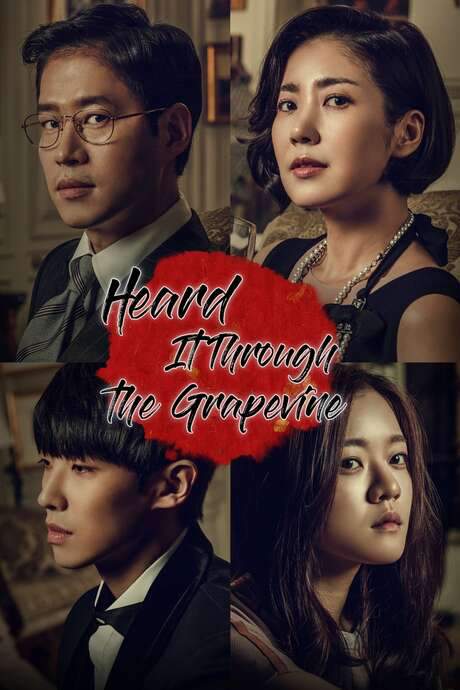 Heard It Through the Grapevine (2015) movie poster