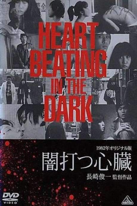Heart, Beating in the Dark (1982) movie poster
