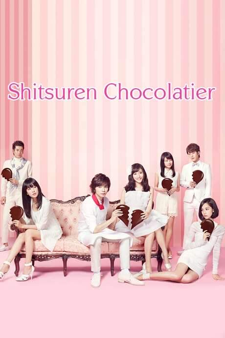 Heartbroken Chocolatier (2014) movie poster