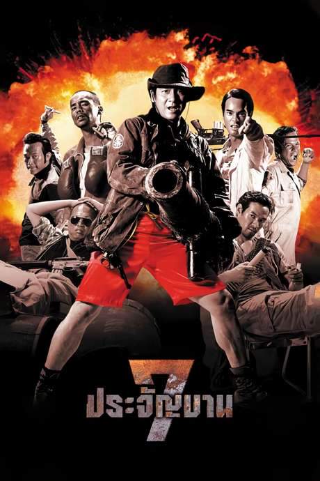 Heaven’s Seven (2002) movie poster