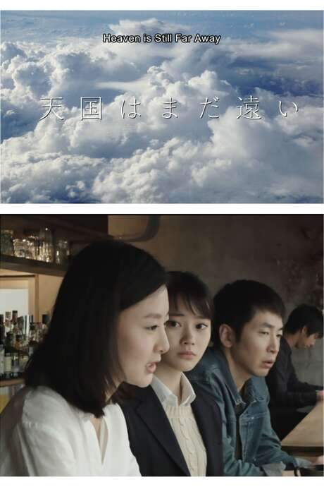 Heaven Is Still Far Away (2016) movie poster