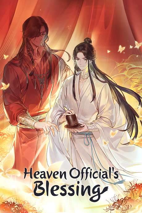 Heaven Official’s Blessing (2020) movie poster