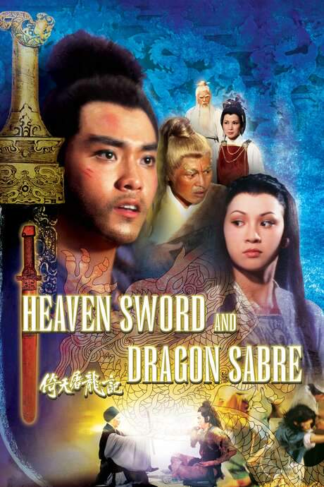 Heaven Sword and Dragon Sabre (1978) movie poster