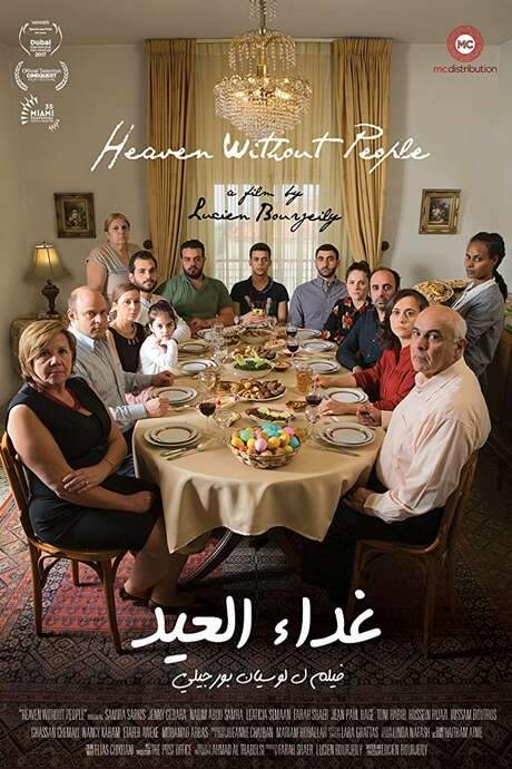 Heaven Without People (2017) movie poster