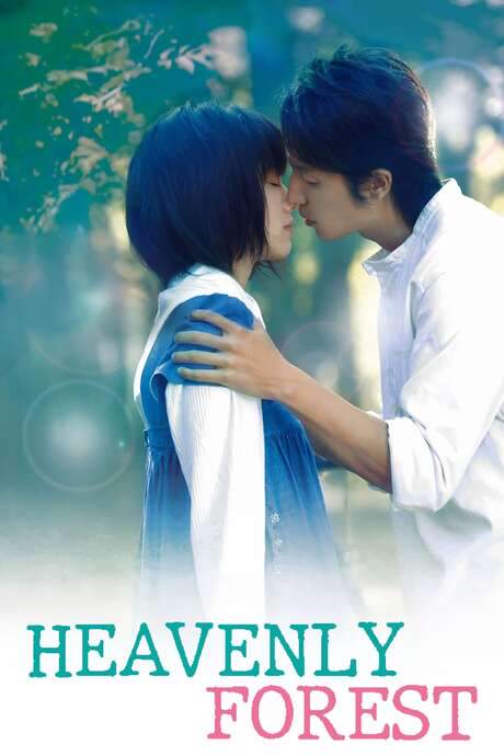 Heavenly Forest (2006) movie poster
