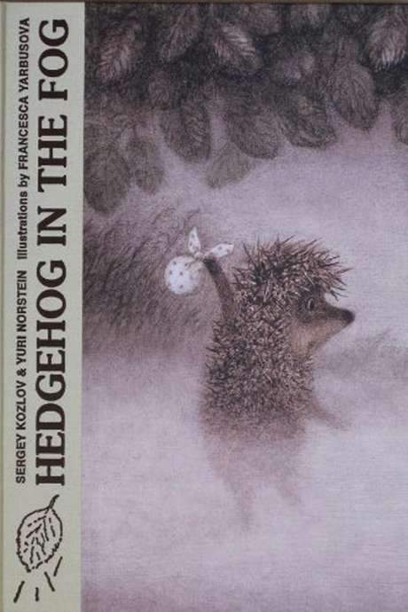 Hedgehog in the Fog (1975) movie poster