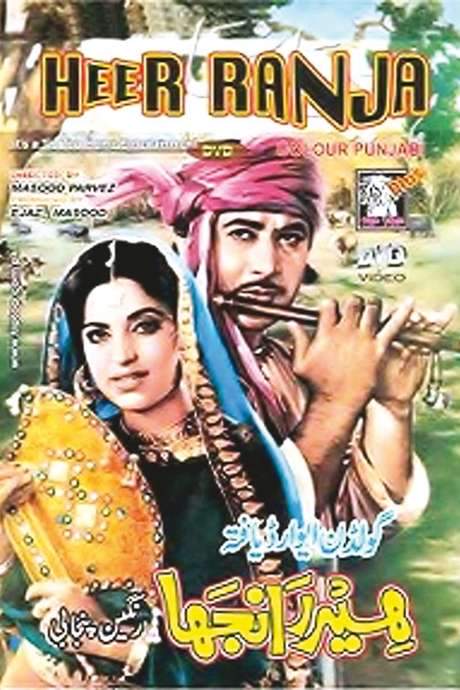 Heer Ranjha (1970) movie poster