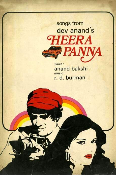 Heera Panna (1973) movie poster