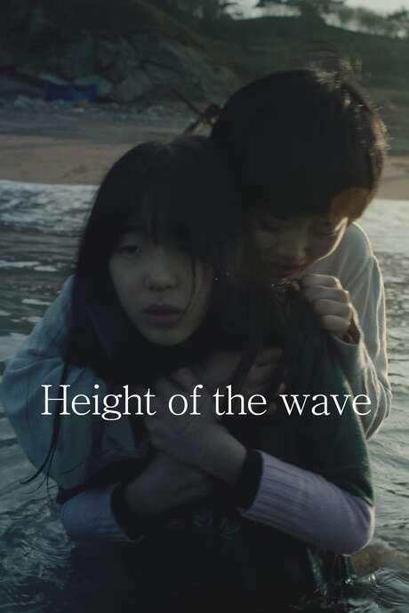 Height of the Wave (2019) movie poster