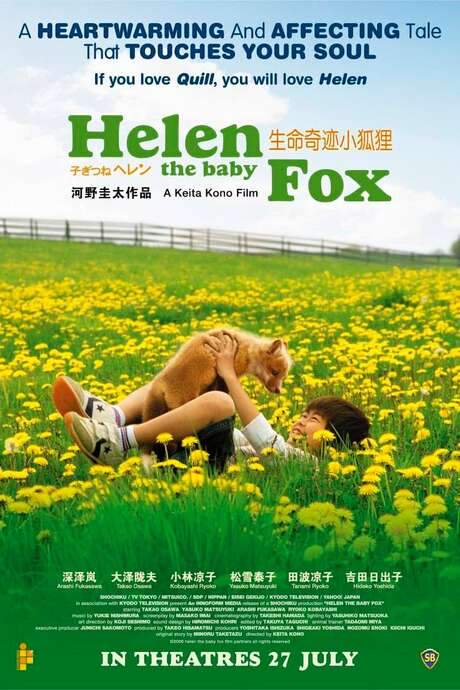 Helen the Baby Fox (2006) movie poster