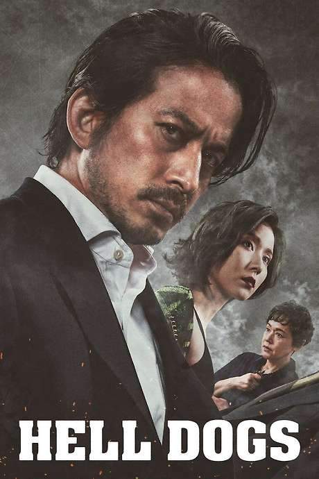 Hell Dogs (2022) movie poster
