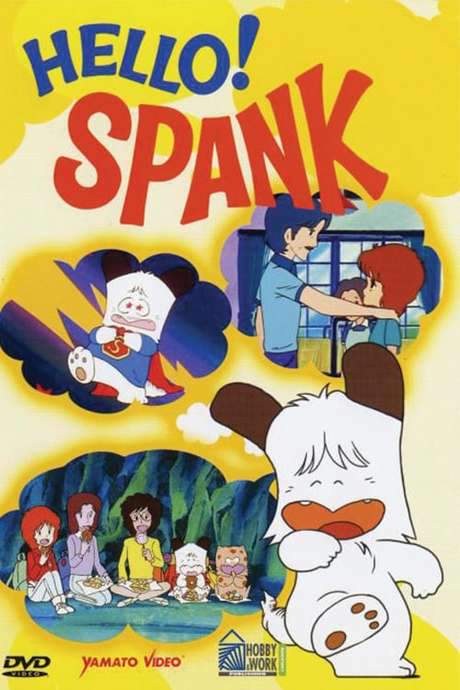 Hello! Spank (1982) movie poster