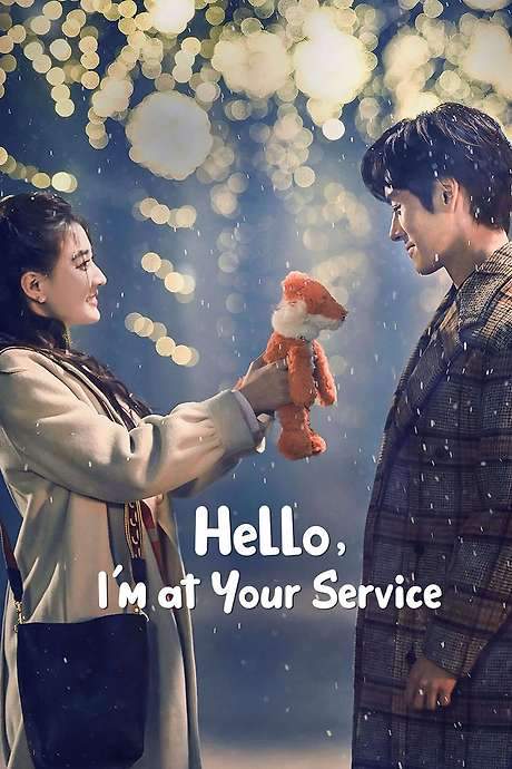 Hello, I’m At Your Service (2023) movie poster