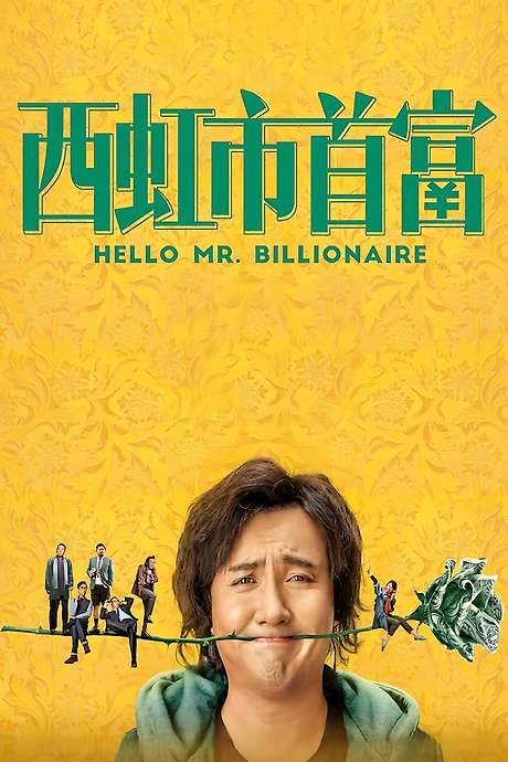 Hello Mr. Billionaire (2018) movie poster