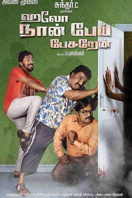 Hello Naan Pei Pesuren (2016) movie poster