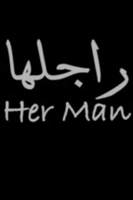 Her Man (2006) movie poster