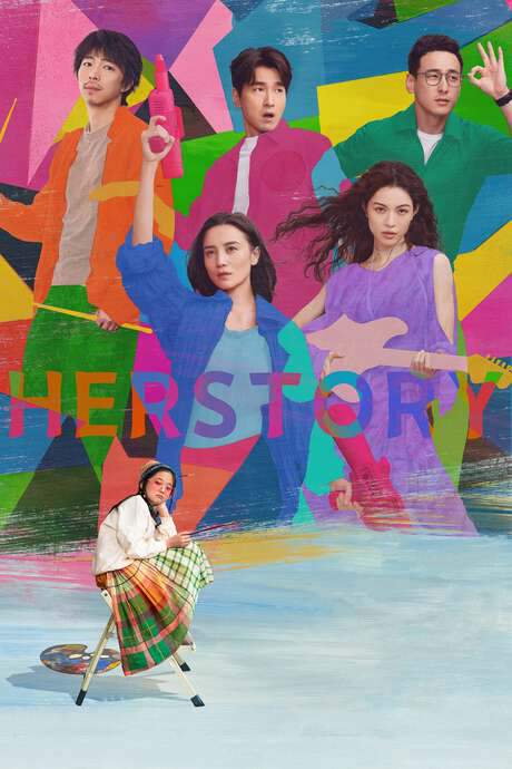 Her Story (2024) movie poster