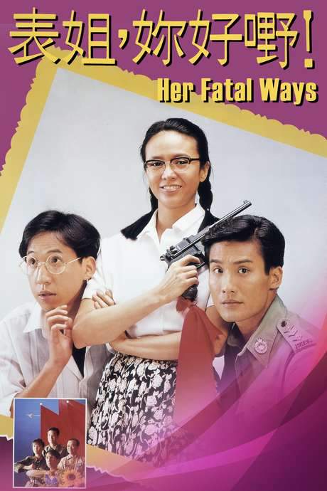 Her Fatal Ways (1990) movie poster