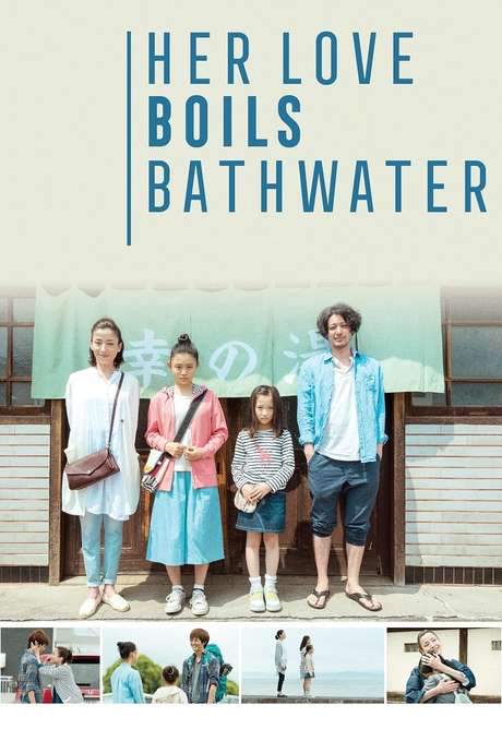 Her Love Boils Bathwater (2016) movie poster