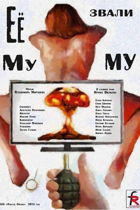 Her Name Was Mumu (2016) movie poster