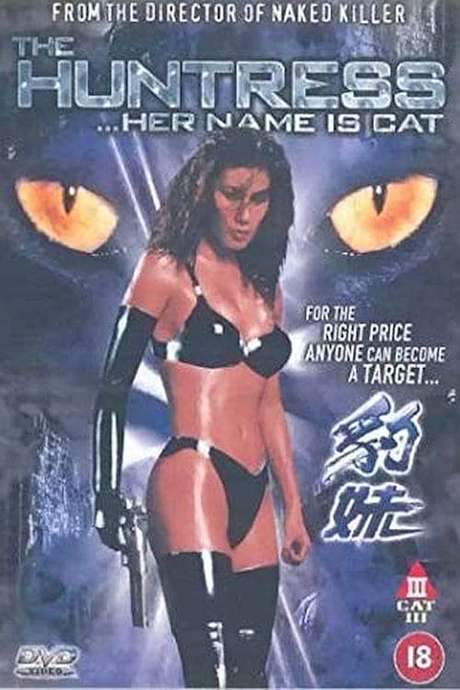 Her Name is Cat (1998) movie poster