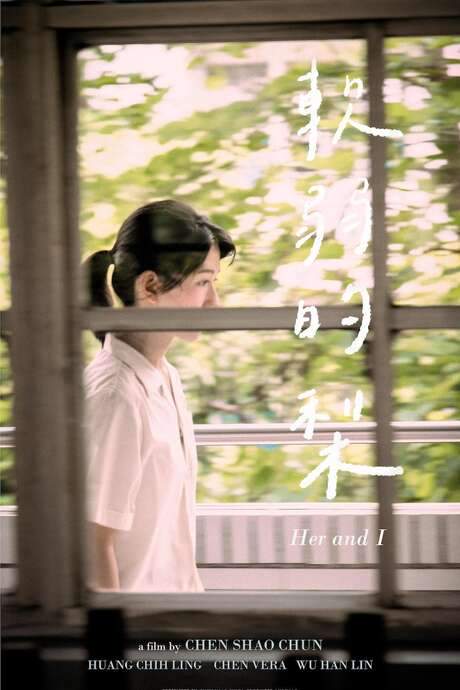 Her and l (2021) movie poster