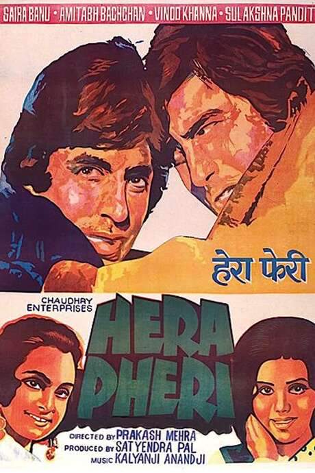Hera Pheri (1976) movie poster