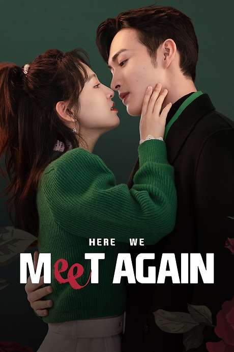 Here We Meet Again (2023) movie poster