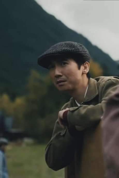 Heritage Minutes: Vancouver Asahi (2019) movie poster