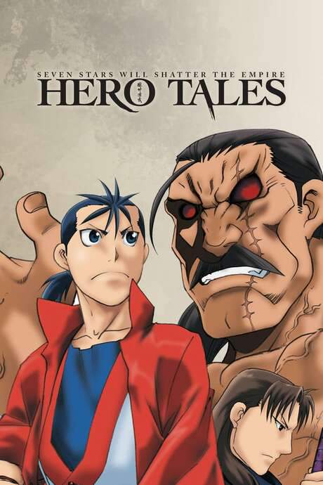 Hero Tales (2007) movie poster