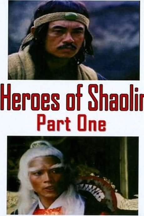 Hero of the Wild (1977) movie poster