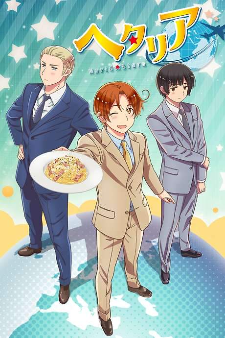 Hetalia: World Stars (2021) movie poster