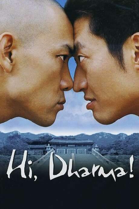 Hi, Dharma! (2001) movie poster