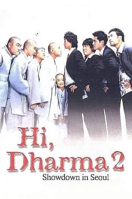 Hi, Dharma 2: Showdown In Seoul (2004) movie poster