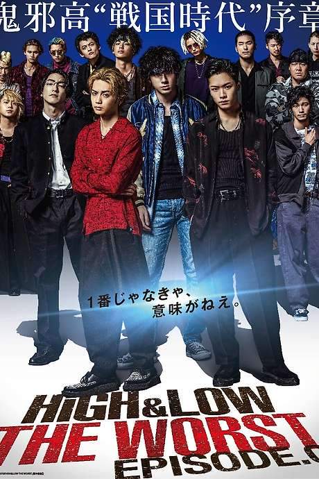 HiGH&LOW THE WORST Episode.0 (2019) movie poster