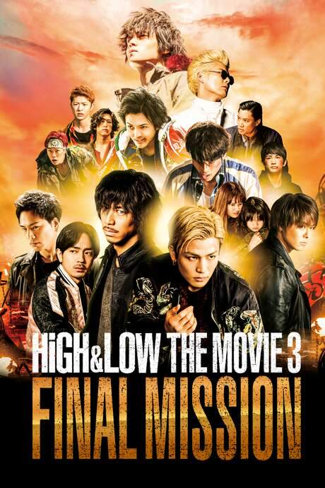 HiGH&LOW The Movie 3: Final Mission (2017) movie poster