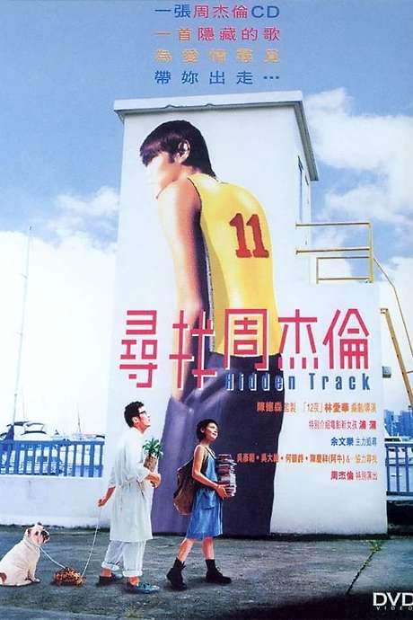 Hidden Track (2003) movie poster