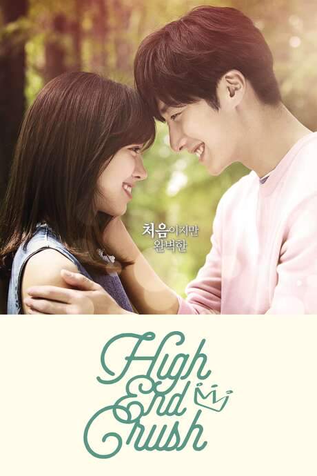High-End Crush (2015) movie poster